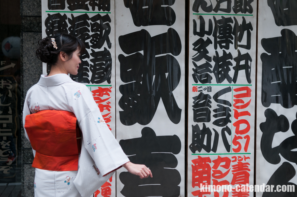 2016年3月10日@池袋演芸場