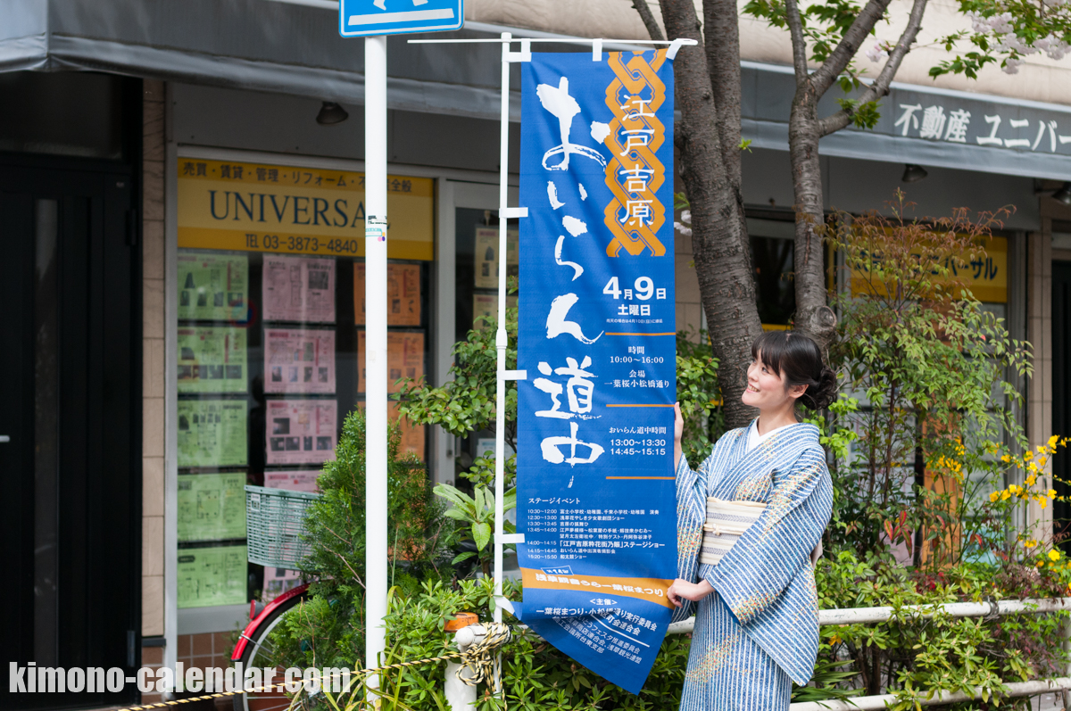 2016年4月9日@浅草観音うら一葉桜まつり
