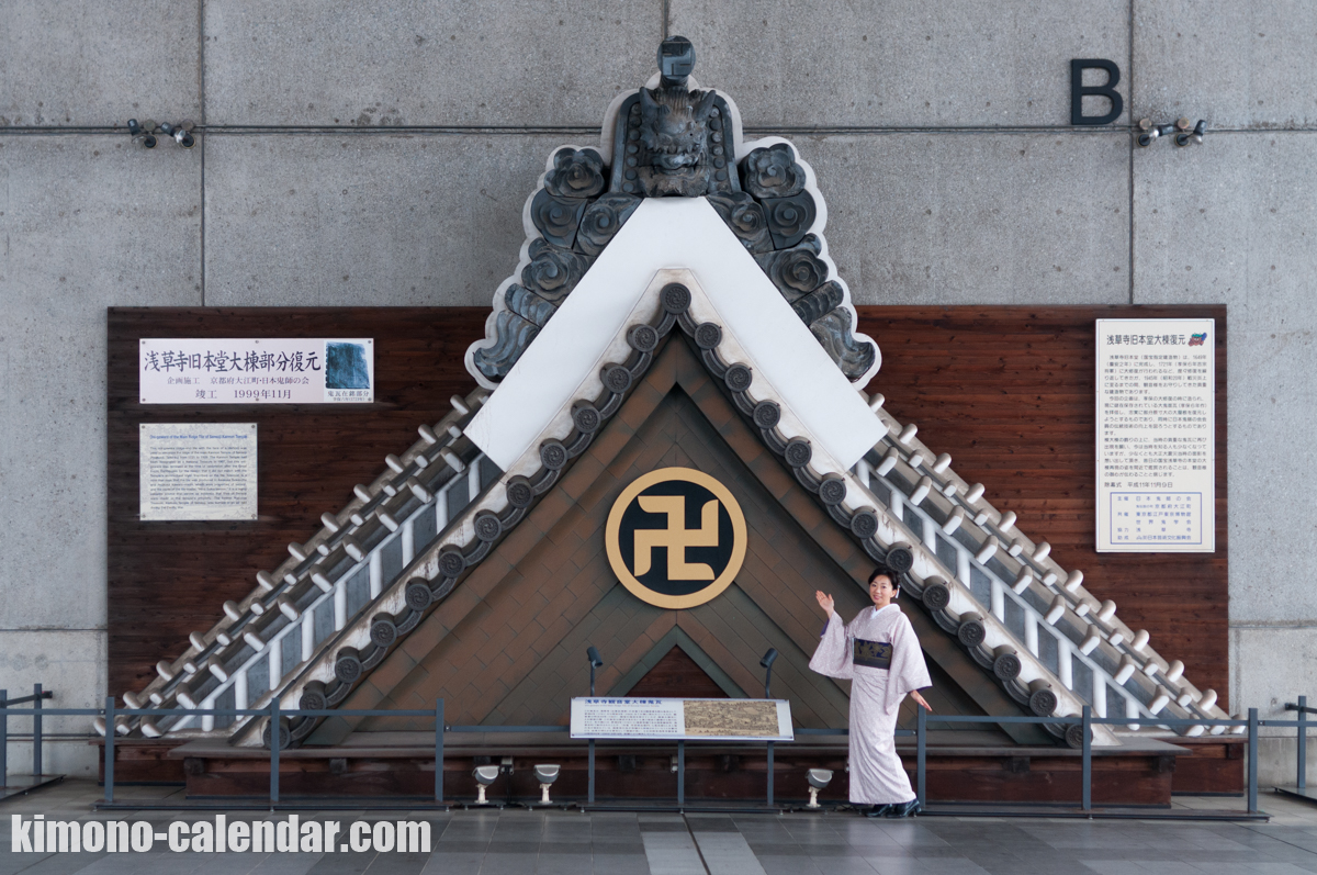 2016年4月28日@両国