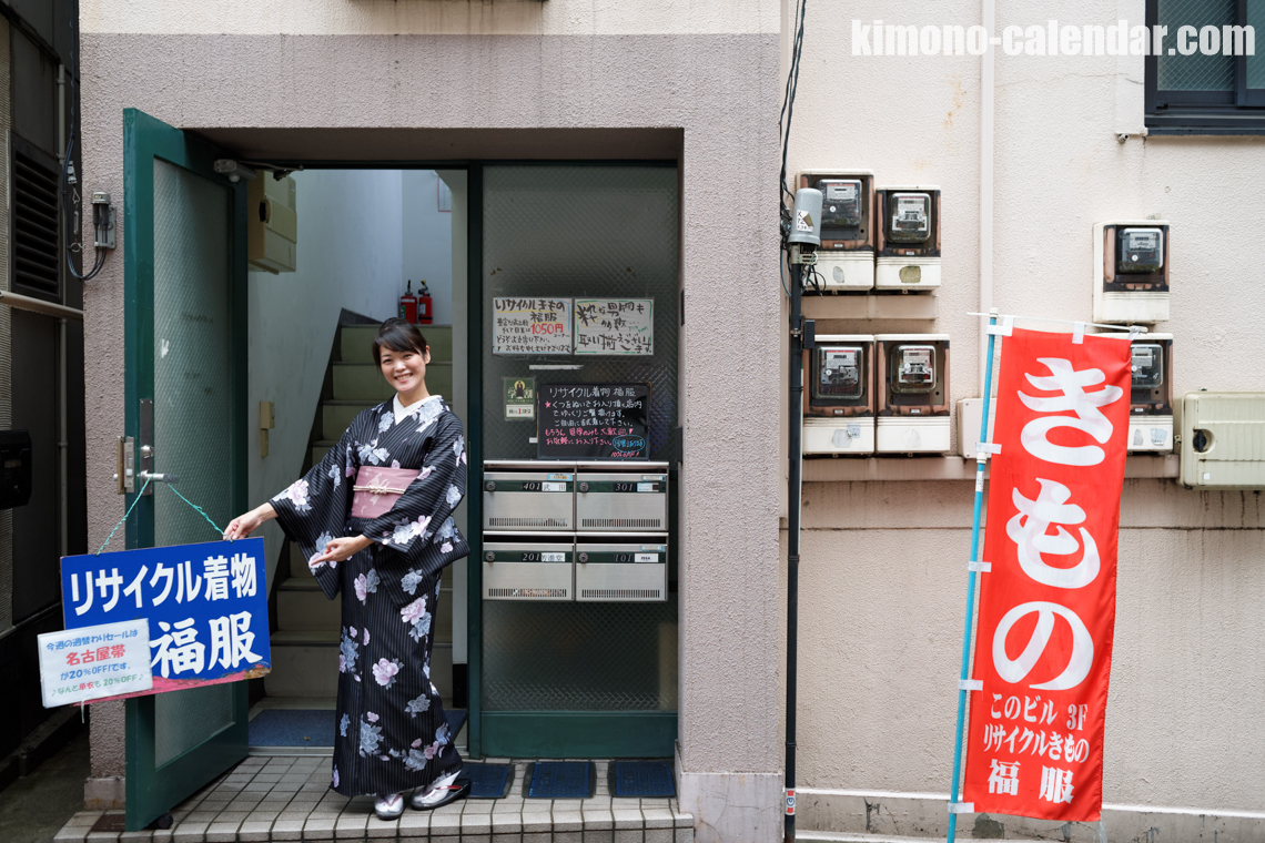 2016年9月23日@福服