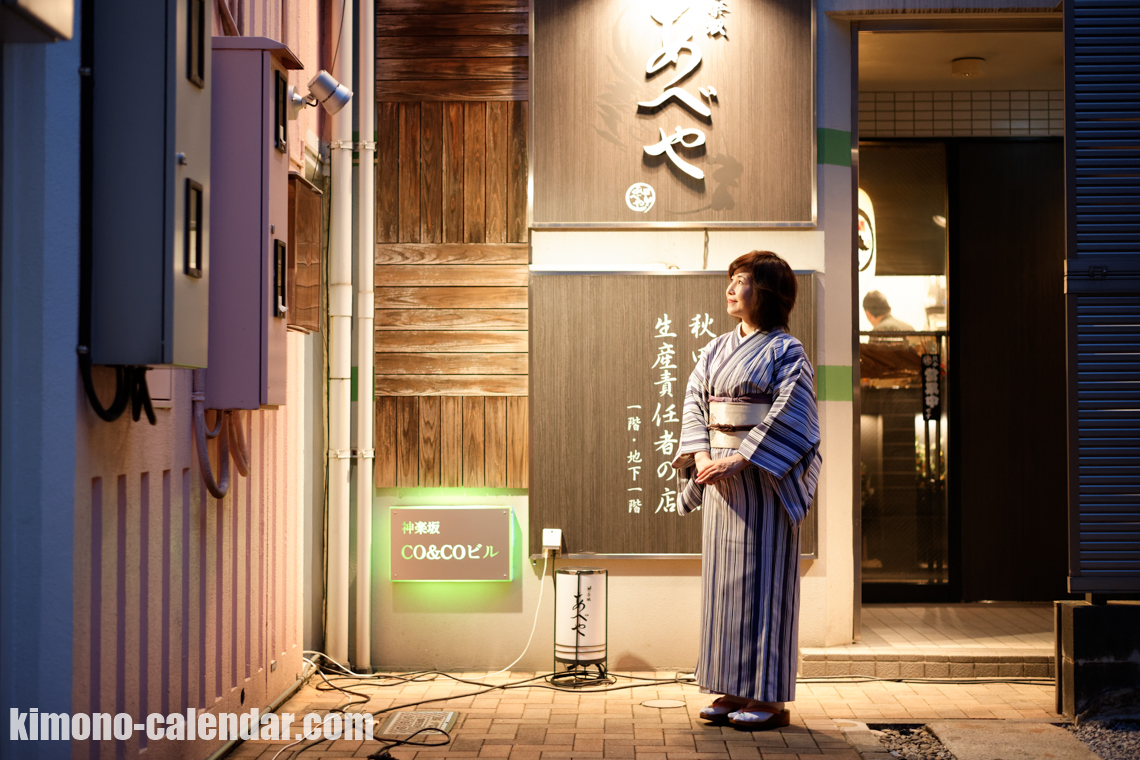 袷 紫 名古屋帯 ポリ