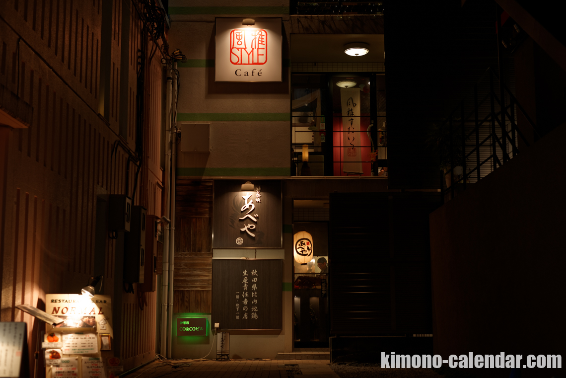 2016年10月23日@風雅STYLE CAFE