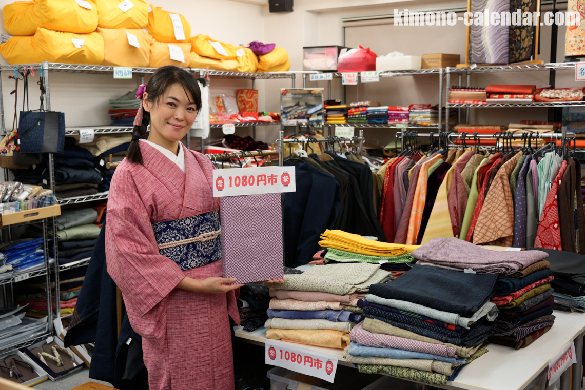 紬 袷 正絹 半幅帯 ピンク