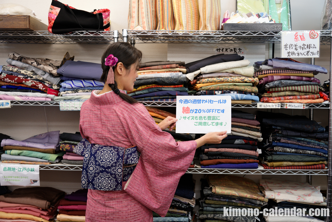 紬 袷 正絹 半幅帯 ピンク