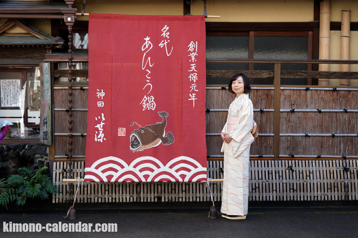 2016年11月3日@淡路町