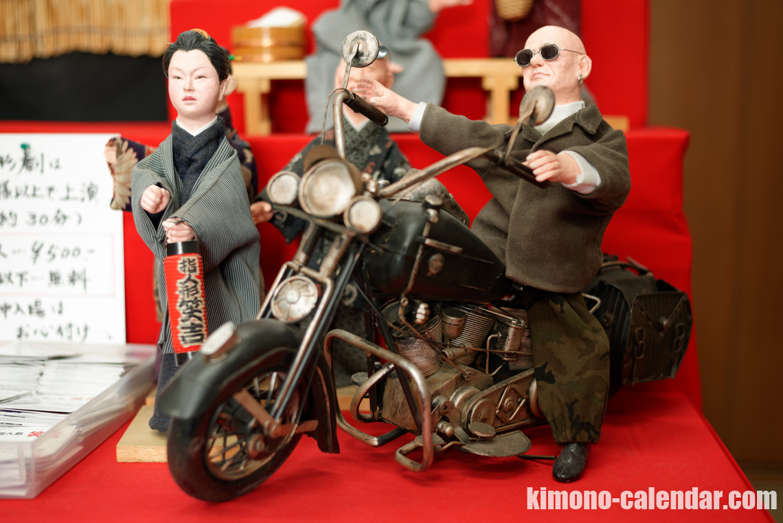 指人形笑吉工房