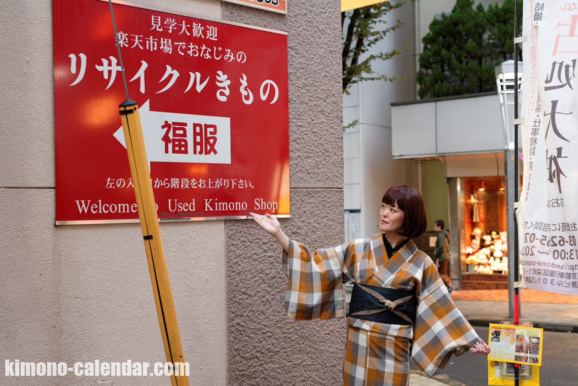 単 ウール 半幅帯 茶色