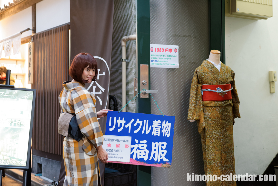 単 ウール 半幅帯 茶色