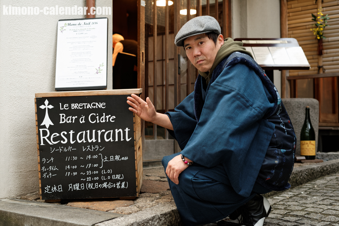 2016年12月1日@ル ブルターニュ バー ア シードル レストラン
